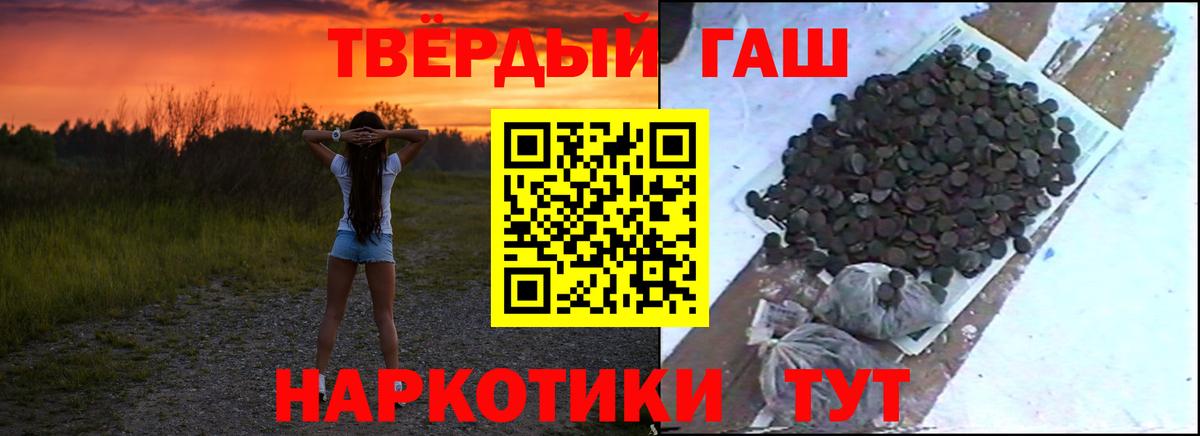 Гашиш гарик  Вход с VPN  Омск  ГАШИШ индика сатива 