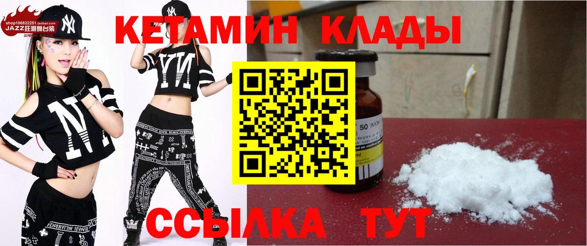 Каннабис  Cocaine  Вход с VPN  МЕФ кристаллы  Омск  Гашиш  Метамфетамин 