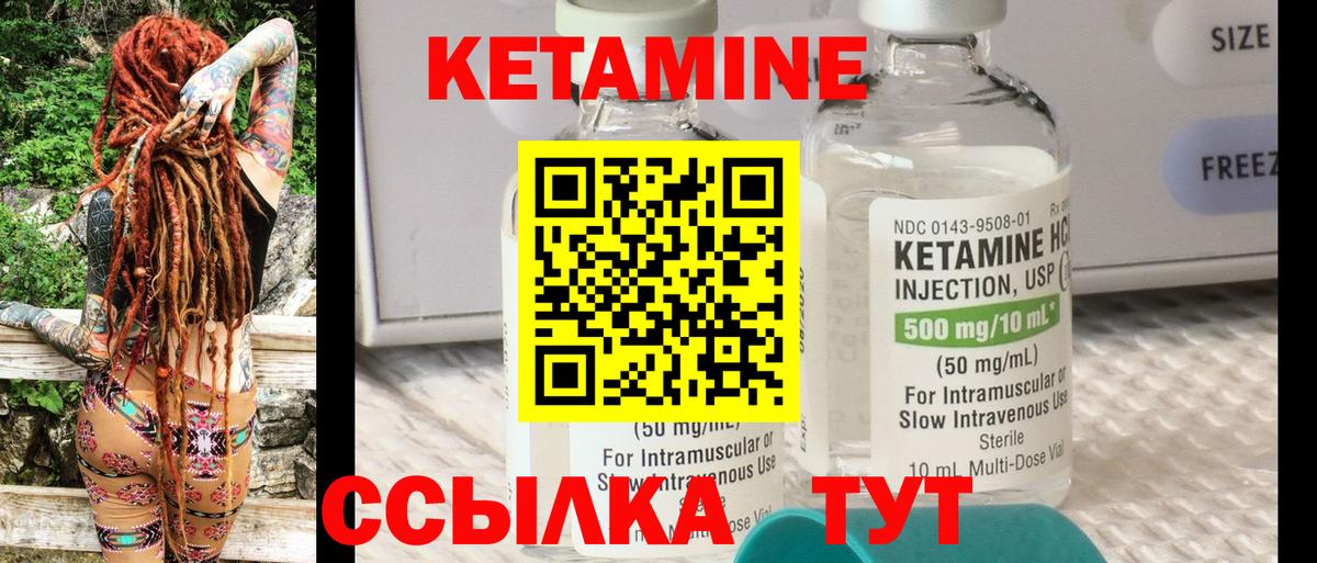 mega сайт  КЕТАМИН VHQ  Вход с VPN  Омск 