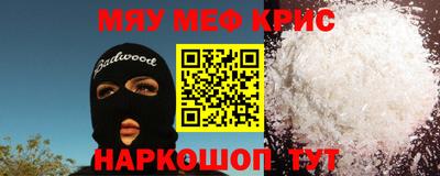 мефедрон VHQ Усть-Илимск