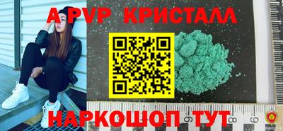 мефедрон VHQ Усть-Илимск