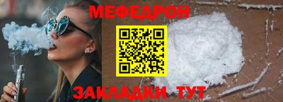 каннабис Уссурийск