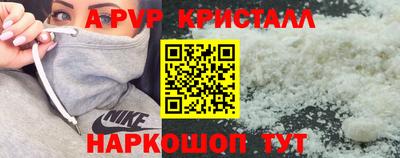 мефедрон VHQ Усть-Джегута