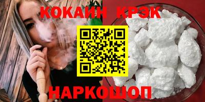 каннабис Уссурийск