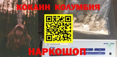 мефедрон VHQ Усть-Илимск