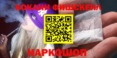 мефедрон VHQ Усть-Джегута