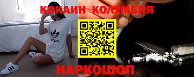 каннабис Уссурийск
