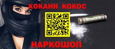 мефедрон VHQ Усть-Джегута