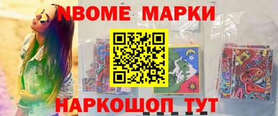 мефедрон VHQ Усть-Илимск