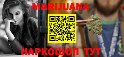 мефедрон VHQ Усть-Джегута