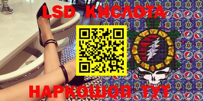 мефедрон VHQ Усть-Илимск