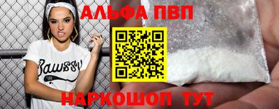 мефедрон VHQ Усть-Джегута