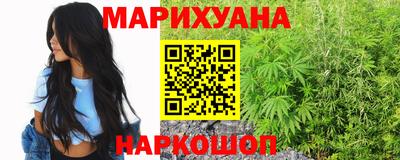 мефедрон VHQ Усть-Джегута