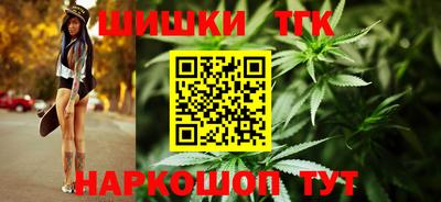 мефедрон VHQ Усть-Джегута