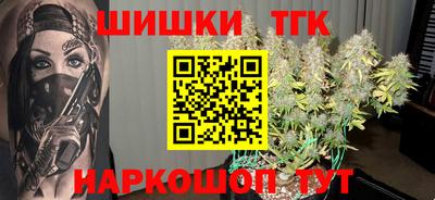 каннабис Уссурийск