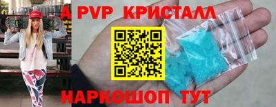 мефедрон VHQ Усть-Джегута