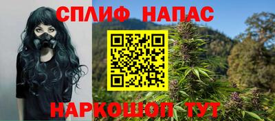 каннабис Уссурийск