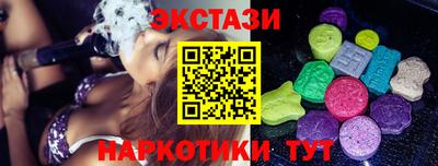 мефедрон VHQ Усть-Джегута