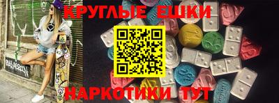 мефедрон VHQ Усть-Илимск