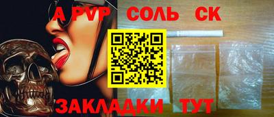 мефедрон VHQ Усть-Илимск