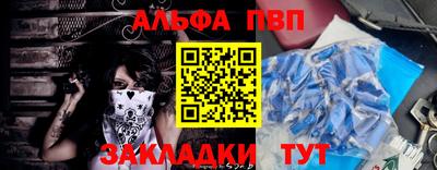 мефедрон VHQ Усть-Илимск