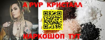 каннабис Уссурийск