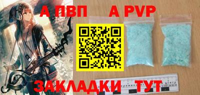 мефедрон VHQ Усть-Илимск