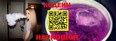мефедрон VHQ Усть-Джегута
