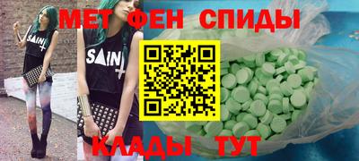 мефедрон VHQ Усть-Джегута