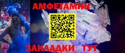 каннабис Уссурийск