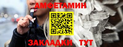 мефедрон VHQ Усть-Илимск