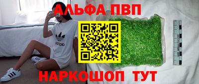 мефедрон VHQ Усть-Илимск