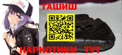 каннабис Уссурийск