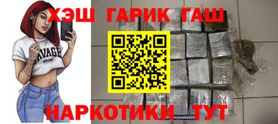 каннабис Уссурийск