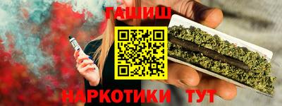 мефедрон VHQ Усть-Джегута