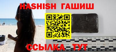 каннабис Уссурийск