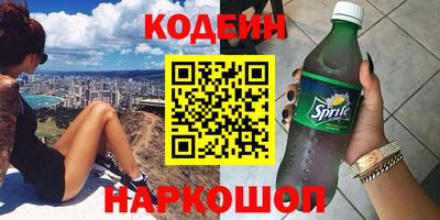мефедрон VHQ Усть-Джегута