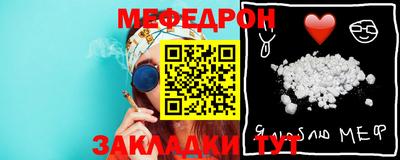 каннабис Уссурийск