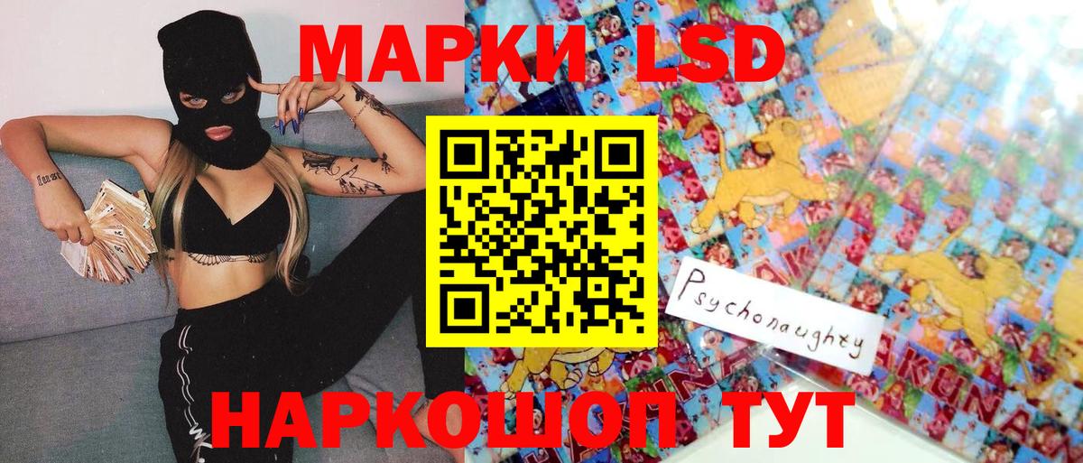 Наркотические марки 1,5мг  Вход с VPN  Омск 
