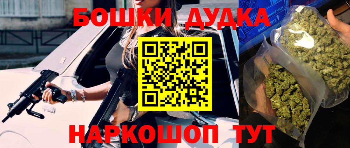 Омск  Канабис SATIVA & INDICA  Каннабис Amnesia  МАРИХУАНА сатива  Вход с VPN  Бошки марихуана сатива 